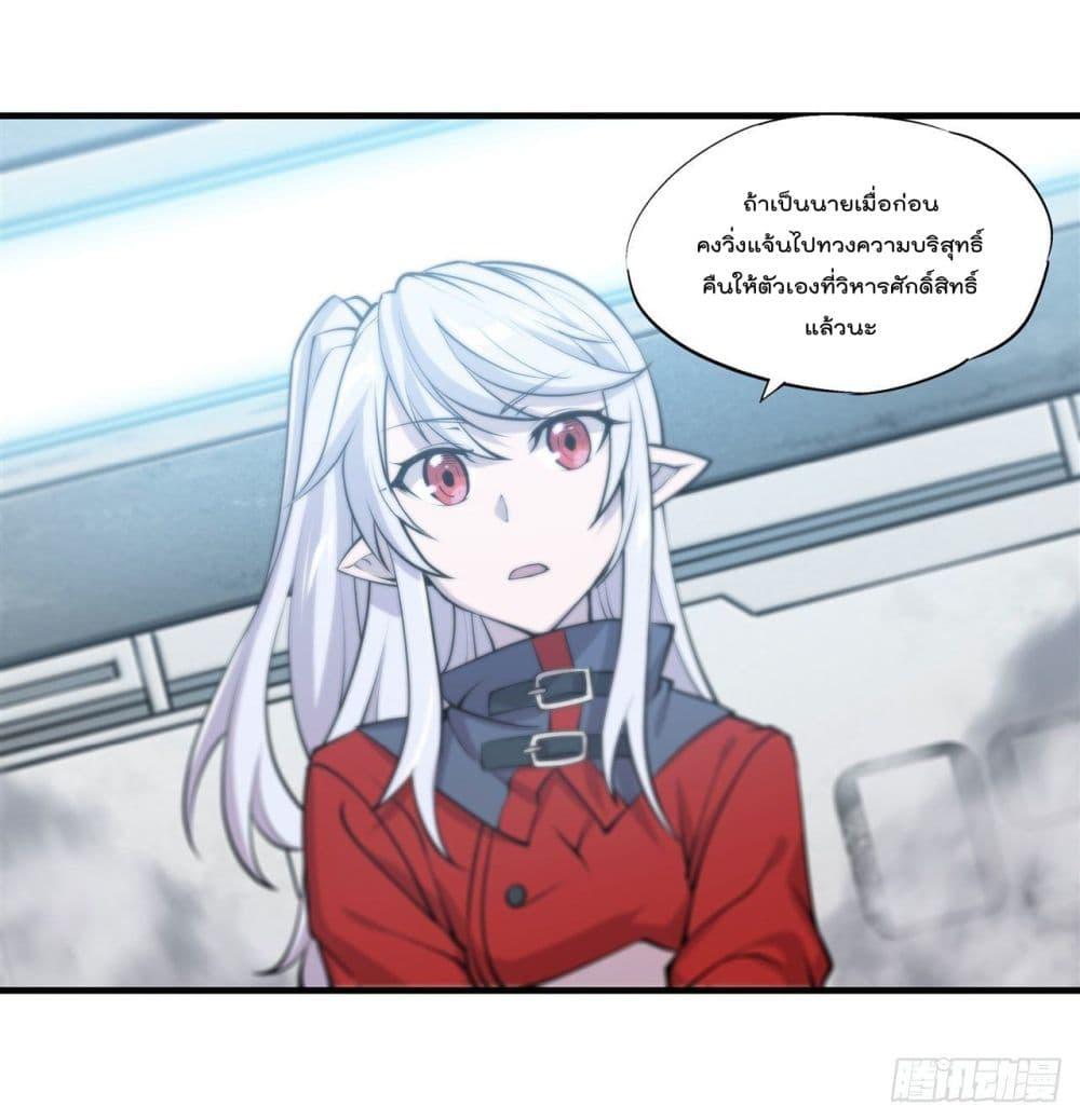 Manga-lc-com อ่านมังงะ อ่านการ์ตูน ออนไลน์ ฟรี The Strongest Knight Become To Lolicon Vampire – ผมคืออัศวินผู้แข็งแกร่งที่ถูกสาปให้กลายเป็นแวมไพร์โลลิคอน ตอนที่ 1 2 3 4 5 6 7 8 9 10 11 12 13 14 ฟรี ไม่มีโฆษณา Manga-lc - อ่าน มังงะ อ่าน การ์ตูน ออนไลน์ อ่านมังงะ ฟรี