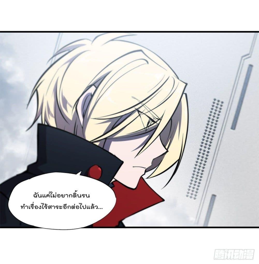 Manga-lc-com อ่านมังงะ อ่านการ์ตูน ออนไลน์ ฟรี The Strongest Knight Become To Lolicon Vampire – ผมคืออัศวินผู้แข็งแกร่งที่ถูกสาปให้กลายเป็นแวมไพร์โลลิคอน ตอนที่ 1 2 3 4 5 6 7 8 9 10 11 12 13 14 ฟรี ไม่มีโฆษณา Manga-lc - อ่าน มังงะ อ่าน การ์ตูน ออนไลน์ อ่านมังงะ ฟรี