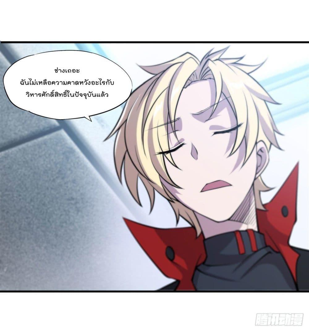 Manga-lc-com อ่านมังงะ อ่านการ์ตูน ออนไลน์ ฟรี The Strongest Knight Become To Lolicon Vampire – ผมคืออัศวินผู้แข็งแกร่งที่ถูกสาปให้กลายเป็นแวมไพร์โลลิคอน ตอนที่ 1 2 3 4 5 6 7 8 9 10 11 12 13 14 ฟรี ไม่มีโฆษณา Manga-lc - อ่าน มังงะ อ่าน การ์ตูน ออนไลน์ อ่านมังงะ ฟรี