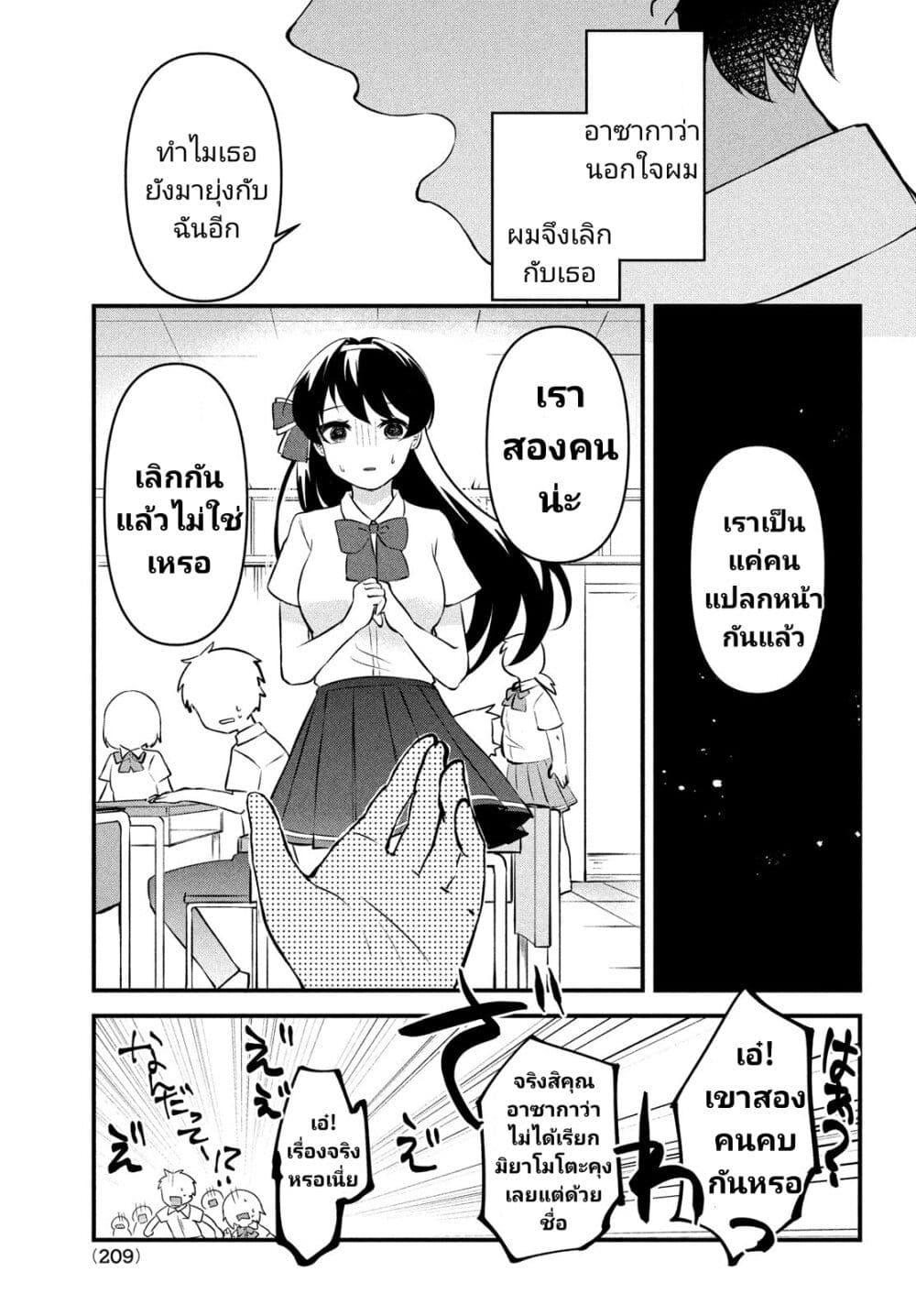 Manga-lc-com อ่านมังงะ อ่านการ์ตูน ออนไลน์ ฟรี Itsumo Baka ni Shite Kuru Bishoujo-tachi to Zetsuen Shitara, Jitsu wa Ore no Koto ga Daisuki Datta You da ตอนที่ 1 2 3 4 5 6 7 8 9 10 11 12 13 14 ฟรี ไม่มีโฆษณา Manga-lc - อ่าน มังงะ อ่าน การ์ตูน ออนไลน์ อ่านมังงะ ฟรี