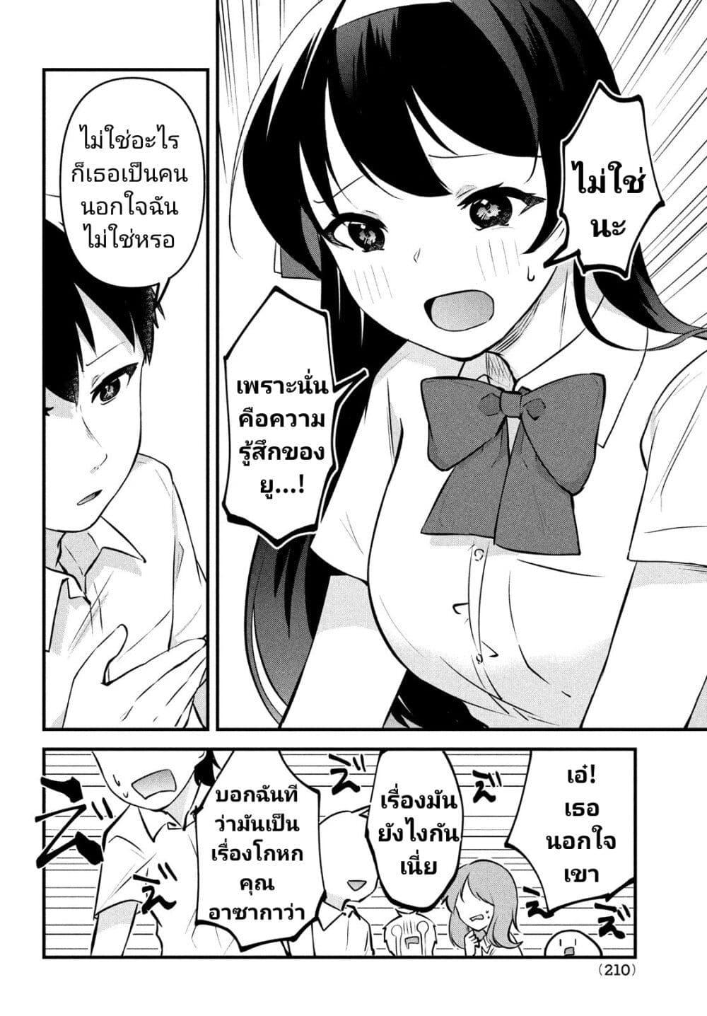 Manga-lc-com อ่านมังงะ อ่านการ์ตูน ออนไลน์ ฟรี Itsumo Baka ni Shite Kuru Bishoujo-tachi to Zetsuen Shitara, Jitsu wa Ore no Koto ga Daisuki Datta You da ตอนที่ 1 2 3 4 5 6 7 8 9 10 11 12 13 14 ฟรี ไม่มีโฆษณา Manga-lc - อ่าน มังงะ อ่าน การ์ตูน ออนไลน์ อ่านมังงะ ฟรี