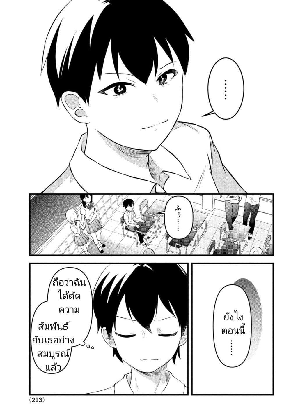 Manga-lc-com อ่านมังงะ อ่านการ์ตูน ออนไลน์ ฟรี Itsumo Baka ni Shite Kuru Bishoujo-tachi to Zetsuen Shitara, Jitsu wa Ore no Koto ga Daisuki Datta You da ตอนที่ 1 2 3 4 5 6 7 8 9 10 11 12 13 14 ฟรี ไม่มีโฆษณา Manga-lc - อ่าน มังงะ อ่าน การ์ตูน ออนไลน์ อ่านมังงะ ฟรี