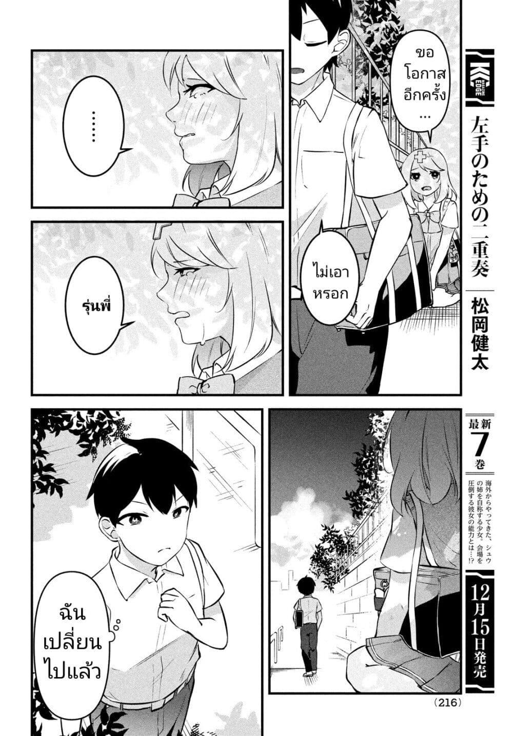 Manga-lc-com อ่านมังงะ อ่านการ์ตูน ออนไลน์ ฟรี Itsumo Baka ni Shite Kuru Bishoujo-tachi to Zetsuen Shitara, Jitsu wa Ore no Koto ga Daisuki Datta You da ตอนที่ 1 2 3 4 5 6 7 8 9 10 11 12 13 14 ฟรี ไม่มีโฆษณา Manga-lc - อ่าน มังงะ อ่าน การ์ตูน ออนไลน์ อ่านมังงะ ฟรี