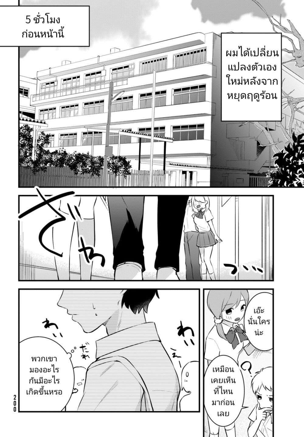 Manga-lc-com อ่านมังงะ อ่านการ์ตูน ออนไลน์ ฟรี Itsumo Baka ni Shite Kuru Bishoujo-tachi to Zetsuen Shitara, Jitsu wa Ore no Koto ga Daisuki Datta You da ตอนที่ 1 2 3 4 5 6 7 8 9 10 11 12 13 14 ฟรี ไม่มีโฆษณา Manga-lc - อ่าน มังงะ อ่าน การ์ตูน ออนไลน์ อ่านมังงะ ฟรี