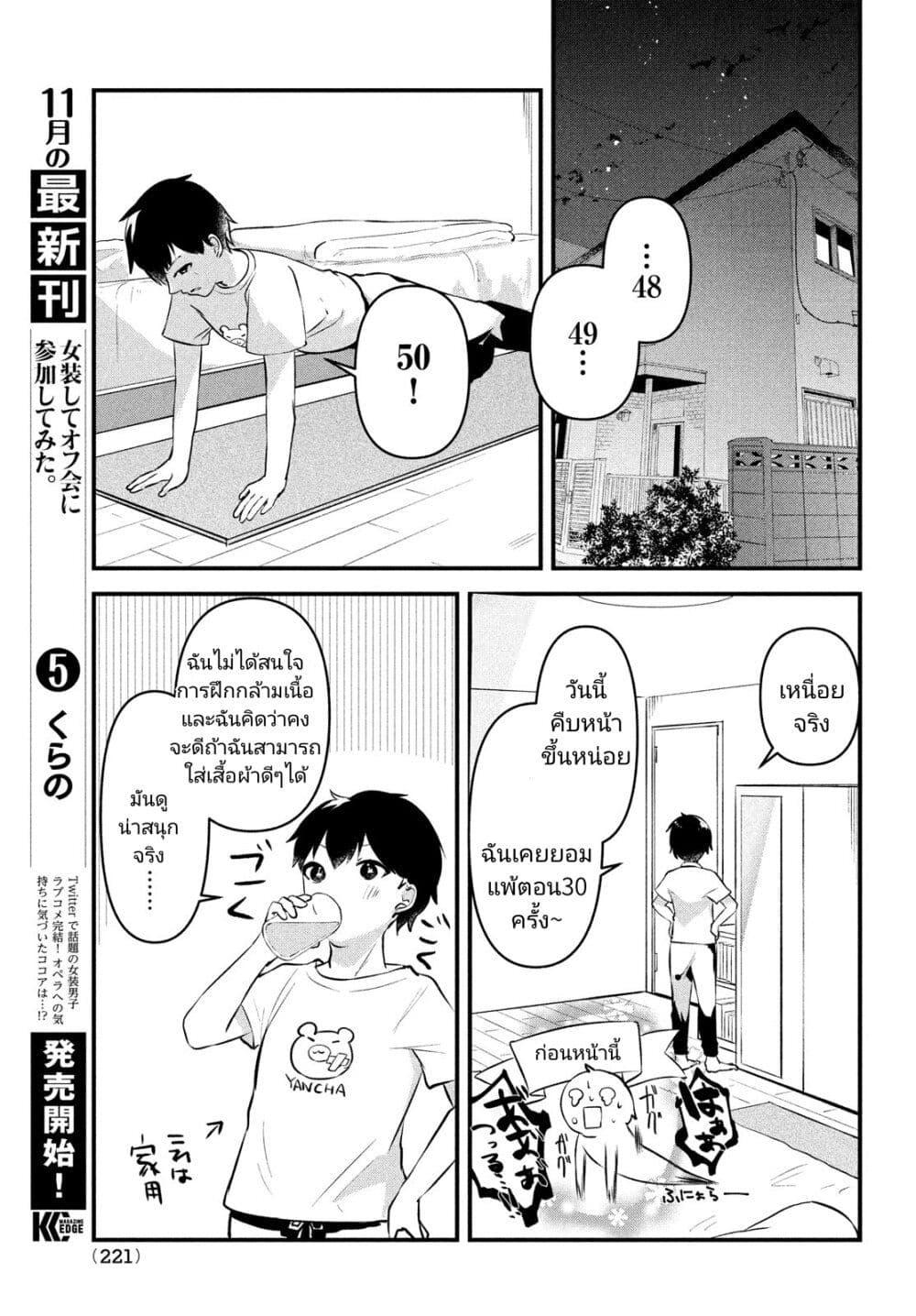 Manga-lc-com อ่านมังงะ อ่านการ์ตูน ออนไลน์ ฟรี Itsumo Baka ni Shite Kuru Bishoujo-tachi to Zetsuen Shitara, Jitsu wa Ore no Koto ga Daisuki Datta You da ตอนที่ 1 2 3 4 5 6 7 8 9 10 11 12 13 14 ฟรี ไม่มีโฆษณา Manga-lc - อ่าน มังงะ อ่าน การ์ตูน ออนไลน์ อ่านมังงะ ฟรี