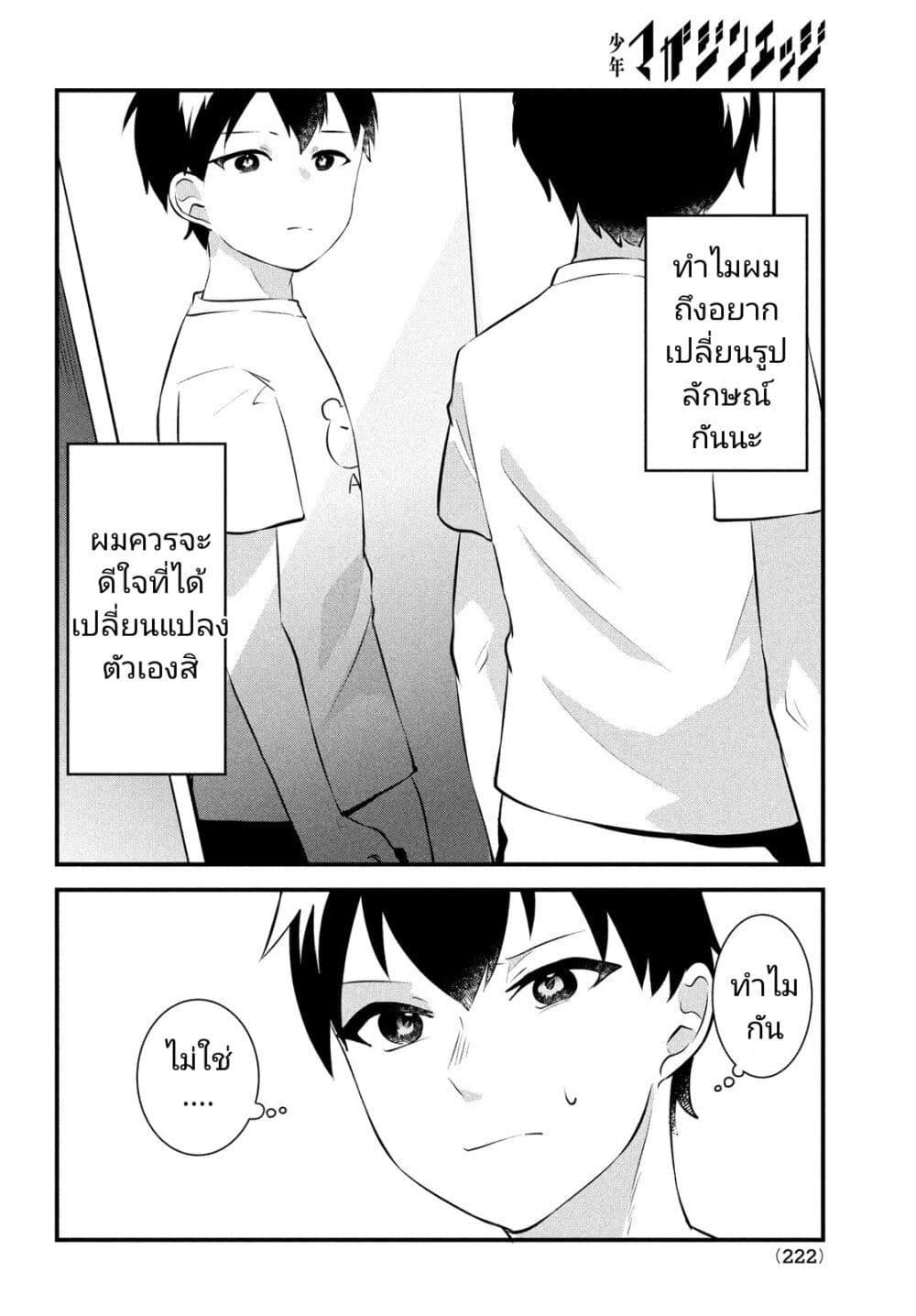 Manga-lc-com อ่านมังงะ อ่านการ์ตูน ออนไลน์ ฟรี Itsumo Baka ni Shite Kuru Bishoujo-tachi to Zetsuen Shitara, Jitsu wa Ore no Koto ga Daisuki Datta You da ตอนที่ 1 2 3 4 5 6 7 8 9 10 11 12 13 14 ฟรี ไม่มีโฆษณา Manga-lc - อ่าน มังงะ อ่าน การ์ตูน ออนไลน์ อ่านมังงะ ฟรี