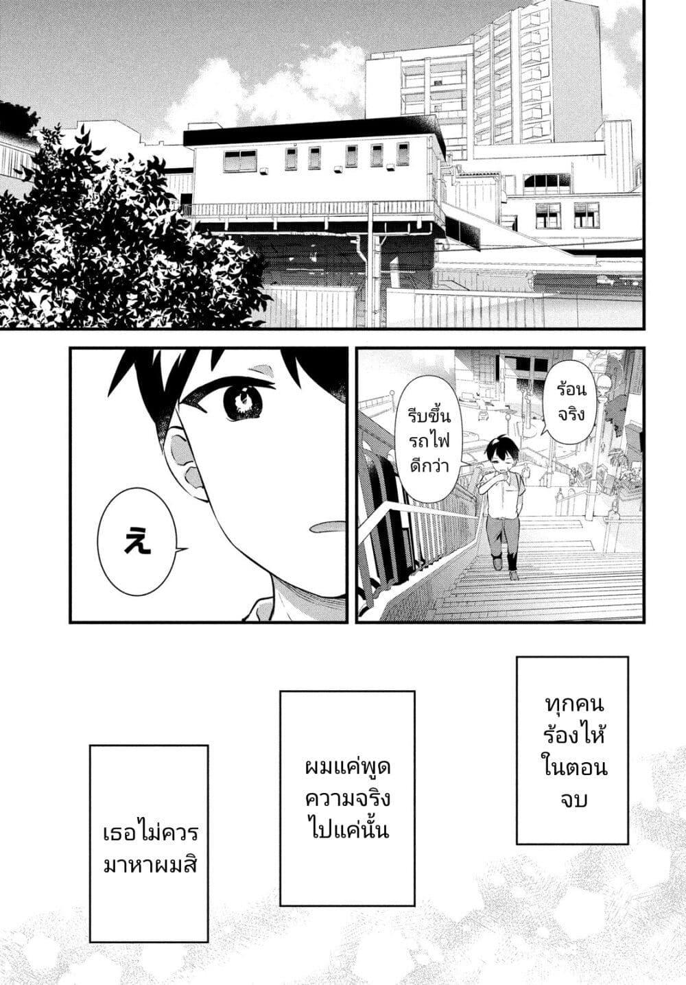 Manga-lc-com อ่านมังงะ อ่านการ์ตูน ออนไลน์ ฟรี Itsumo Baka ni Shite Kuru Bishoujo-tachi to Zetsuen Shitara, Jitsu wa Ore no Koto ga Daisuki Datta You da ตอนที่ 1 2 3 4 5 6 7 8 9 10 11 12 13 14 ฟรี ไม่มีโฆษณา Manga-lc - อ่าน มังงะ อ่าน การ์ตูน ออนไลน์ อ่านมังงะ ฟรี
