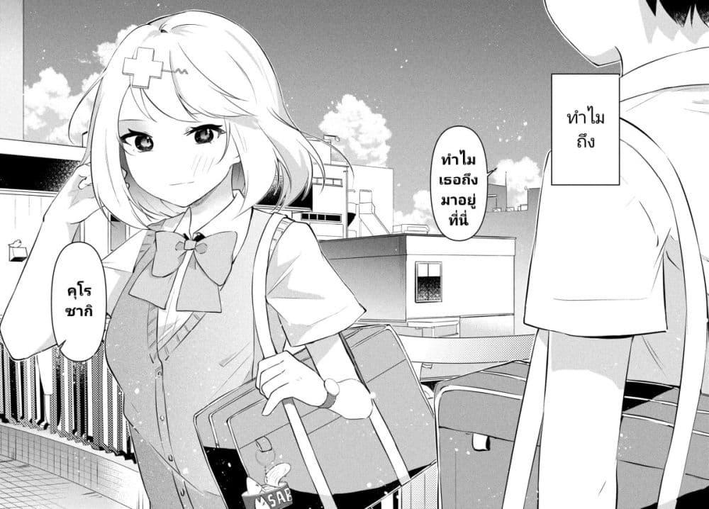 Manga-lc-com อ่านมังงะ อ่านการ์ตูน ออนไลน์ ฟรี Itsumo Baka ni Shite Kuru Bishoujo-tachi to Zetsuen Shitara, Jitsu wa Ore no Koto ga Daisuki Datta You da ตอนที่ 1 2 3 4 5 6 7 8 9 10 11 12 13 14 ฟรี ไม่มีโฆษณา Manga-lc - อ่าน มังงะ อ่าน การ์ตูน ออนไลน์ อ่านมังงะ ฟรี