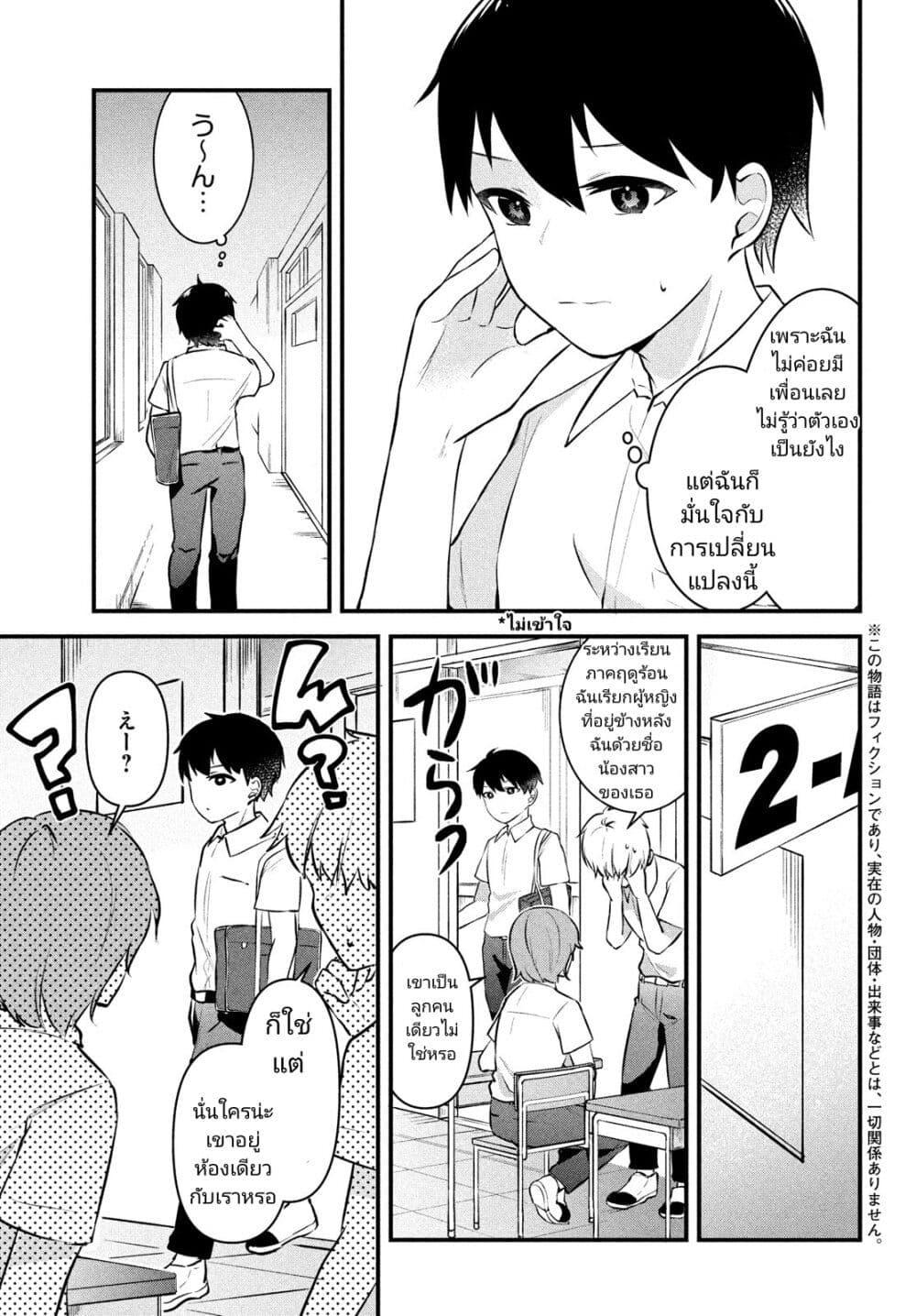 Manga-lc-com อ่านมังงะ อ่านการ์ตูน ออนไลน์ ฟรี Itsumo Baka ni Shite Kuru Bishoujo-tachi to Zetsuen Shitara, Jitsu wa Ore no Koto ga Daisuki Datta You da ตอนที่ 1 2 3 4 5 6 7 8 9 10 11 12 13 14 ฟรี ไม่มีโฆษณา Manga-lc - อ่าน มังงะ อ่าน การ์ตูน ออนไลน์ อ่านมังงะ ฟรี