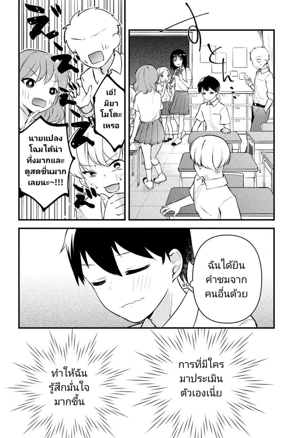 Manga-lc-com อ่านมังงะ อ่านการ์ตูน ออนไลน์ ฟรี Itsumo Baka ni Shite Kuru Bishoujo-tachi to Zetsuen Shitara, Jitsu wa Ore no Koto ga Daisuki Datta You da ตอนที่ 1 2 3 4 5 6 7 8 9 10 11 12 13 14 ฟรี ไม่มีโฆษณา Manga-lc - อ่าน มังงะ อ่าน การ์ตูน ออนไลน์ อ่านมังงะ ฟรี