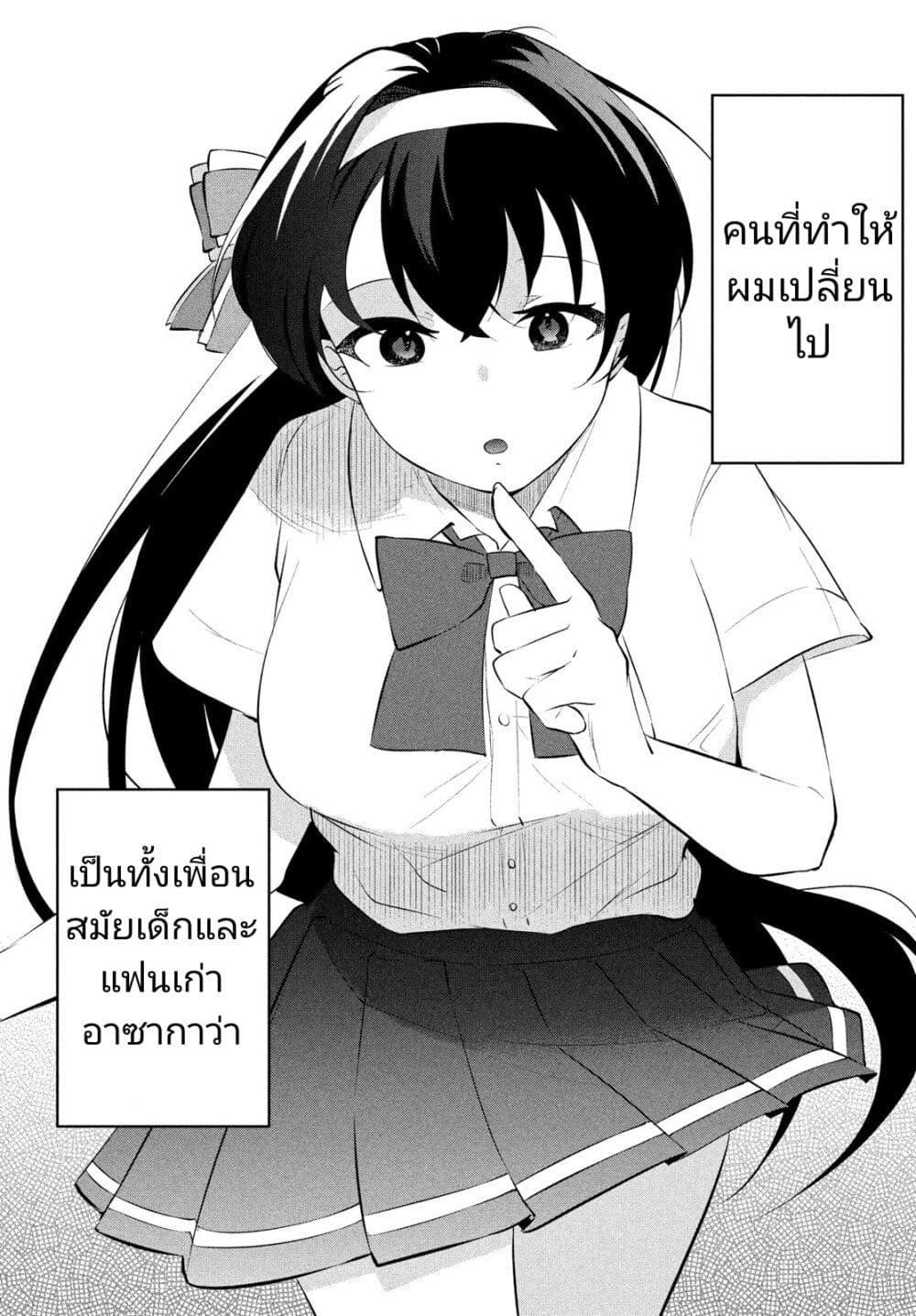 Manga-lc-com อ่านมังงะ อ่านการ์ตูน ออนไลน์ ฟรี Itsumo Baka ni Shite Kuru Bishoujo-tachi to Zetsuen Shitara, Jitsu wa Ore no Koto ga Daisuki Datta You da ตอนที่ 1 2 3 4 5 6 7 8 9 10 11 12 13 14 ฟรี ไม่มีโฆษณา Manga-lc - อ่าน มังงะ อ่าน การ์ตูน ออนไลน์ อ่านมังงะ ฟรี