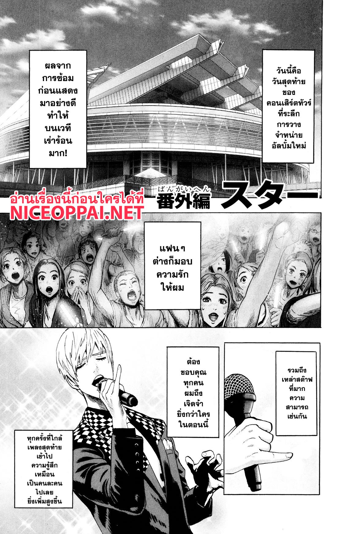 Manga-lc-com อ่านมังงะ อ่านการ์ตูน ออนไลน์ ฟรี One Punch Man ตอนที่ 1 2 3 4 5 6 7 8 9 10 11 12 13 14 ฟรี ไม่มีโฆษณา Manga-lc - อ่าน มังงะ อ่าน การ์ตูน ออนไลน์ อ่านมังงะ ฟรี