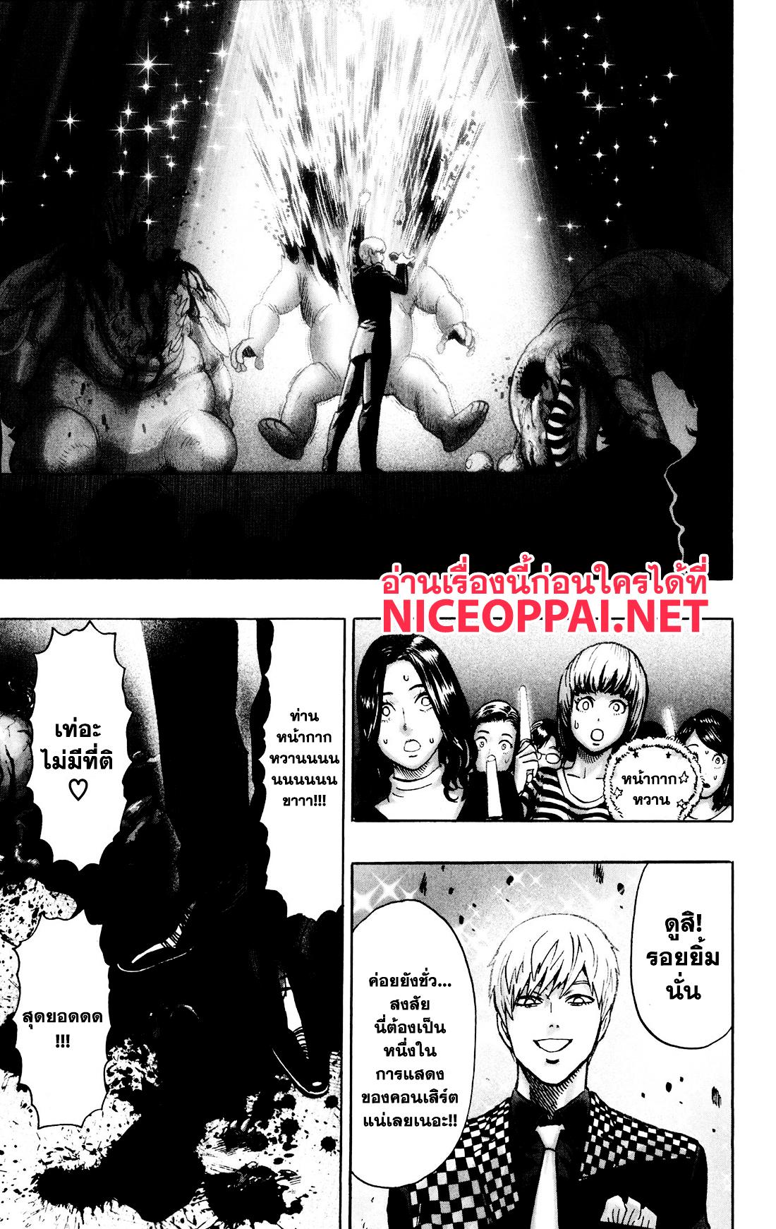 Manga-lc-com อ่านมังงะ อ่านการ์ตูน ออนไลน์ ฟรี One Punch Man ตอนที่ 1 2 3 4 5 6 7 8 9 10 11 12 13 14 ฟรี ไม่มีโฆษณา Manga-lc - อ่าน มังงะ อ่าน การ์ตูน ออนไลน์ อ่านมังงะ ฟรี