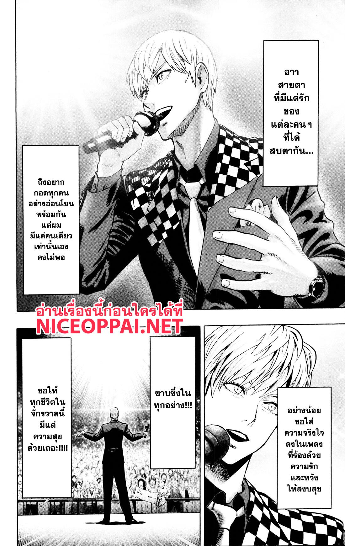 Manga-lc-com อ่านมังงะ อ่านการ์ตูน ออนไลน์ ฟรี One Punch Man ตอนที่ 1 2 3 4 5 6 7 8 9 10 11 12 13 14 ฟรี ไม่มีโฆษณา Manga-lc - อ่าน มังงะ อ่าน การ์ตูน ออนไลน์ อ่านมังงะ ฟรี
