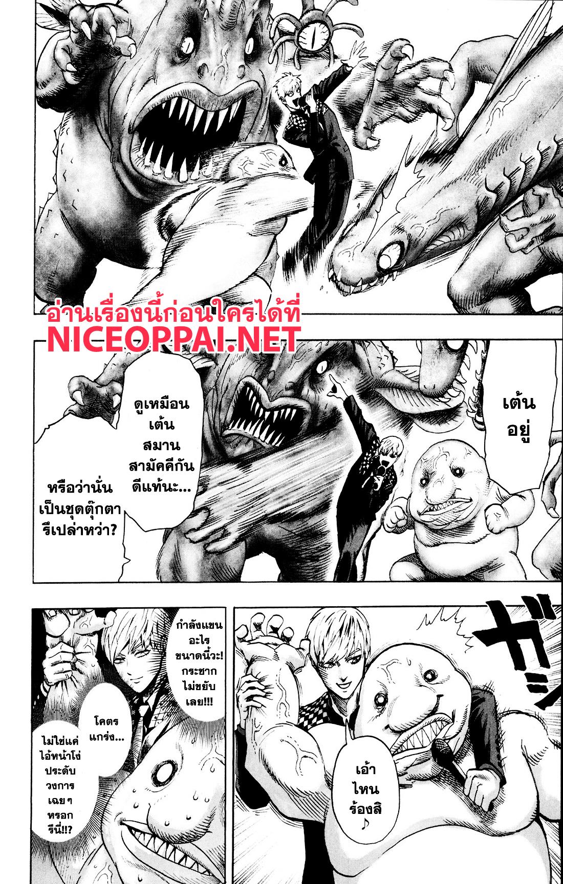 Manga-lc-com อ่านมังงะ อ่านการ์ตูน ออนไลน์ ฟรี One Punch Man ตอนที่ 1 2 3 4 5 6 7 8 9 10 11 12 13 14 ฟรี ไม่มีโฆษณา Manga-lc - อ่าน มังงะ อ่าน การ์ตูน ออนไลน์ อ่านมังงะ ฟรี