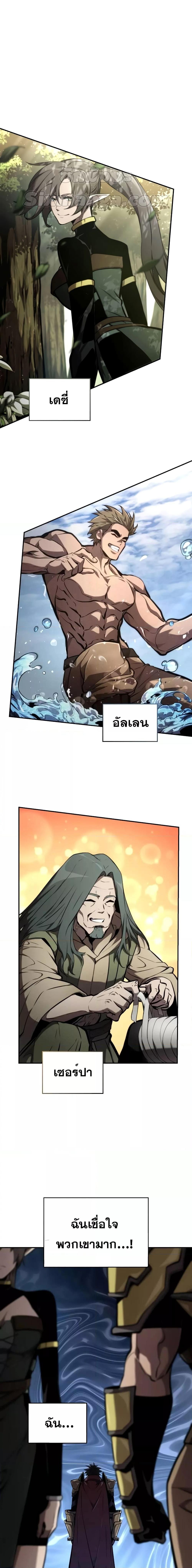 Manga-lc-com อ่านมังงะ อ่านการ์ตูน ออนไลน์ ฟรี BoundlessNecro ตอนที่ 1 2 3 4 5 6 7 8 9 10 11 12 13 14 ฟรี ไม่มีโฆษณา Manga-lc - อ่าน มังงะ อ่าน การ์ตูน ออนไลน์ อ่านมังงะ ฟรี