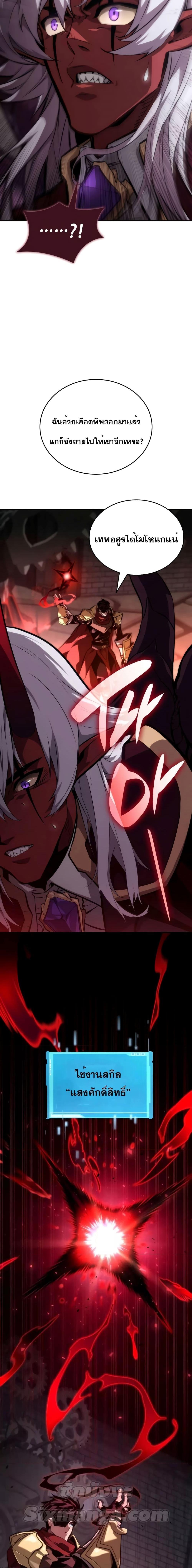 Manga-lc-com อ่านมังงะ อ่านการ์ตูน ออนไลน์ ฟรี BoundlessNecro ตอนที่ 1 2 3 4 5 6 7 8 9 10 11 12 13 14 ฟรี ไม่มีโฆษณา Manga-lc - อ่าน มังงะ อ่าน การ์ตูน ออนไลน์ อ่านมังงะ ฟรี