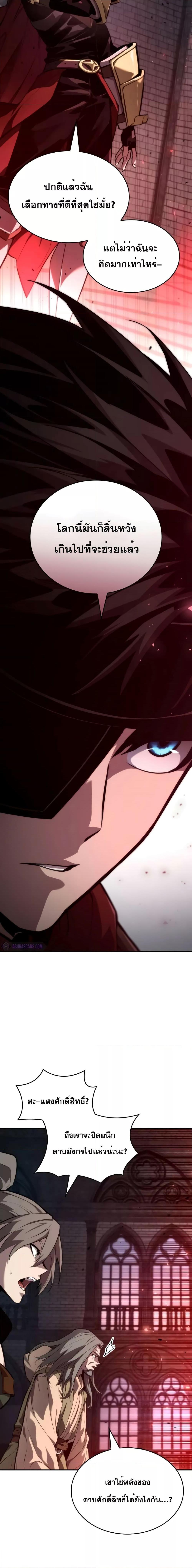 Manga-lc-com อ่านมังงะ อ่านการ์ตูน ออนไลน์ ฟรี BoundlessNecro ตอนที่ 1 2 3 4 5 6 7 8 9 10 11 12 13 14 ฟรี ไม่มีโฆษณา Manga-lc - อ่าน มังงะ อ่าน การ์ตูน ออนไลน์ อ่านมังงะ ฟรี