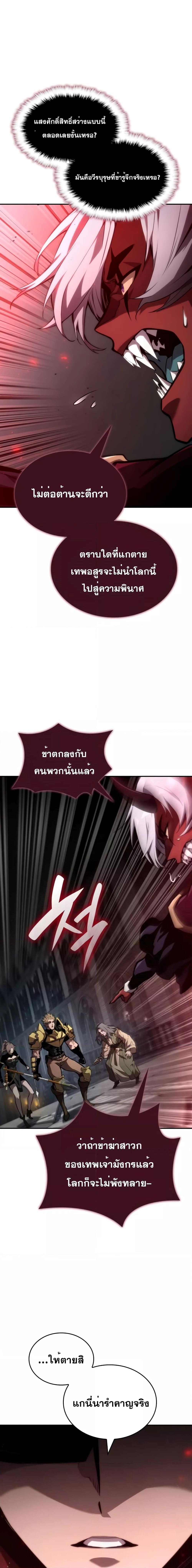 Manga-lc-com อ่านมังงะ อ่านการ์ตูน ออนไลน์ ฟรี BoundlessNecro ตอนที่ 1 2 3 4 5 6 7 8 9 10 11 12 13 14 ฟรี ไม่มีโฆษณา Manga-lc - อ่าน มังงะ อ่าน การ์ตูน ออนไลน์ อ่านมังงะ ฟรี