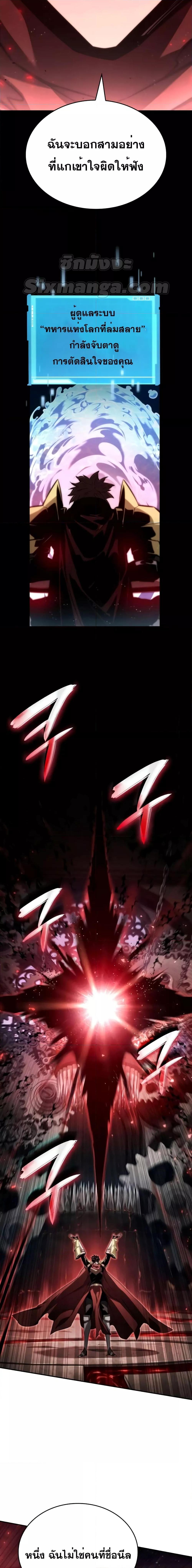 Manga-lc-com อ่านมังงะ อ่านการ์ตูน ออนไลน์ ฟรี BoundlessNecro ตอนที่ 1 2 3 4 5 6 7 8 9 10 11 12 13 14 ฟรี ไม่มีโฆษณา Manga-lc - อ่าน มังงะ อ่าน การ์ตูน ออนไลน์ อ่านมังงะ ฟรี