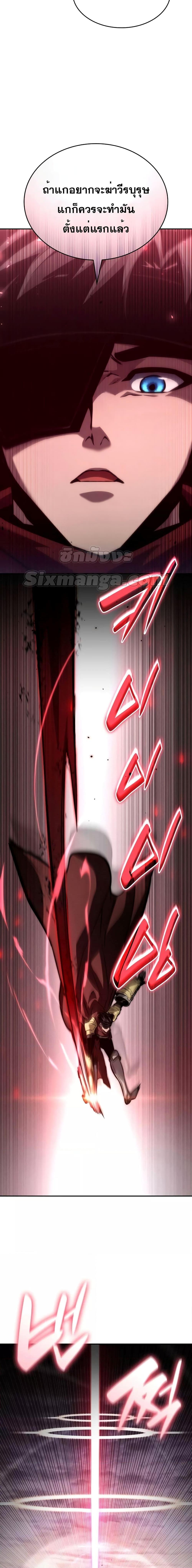 Manga-lc-com อ่านมังงะ อ่านการ์ตูน ออนไลน์ ฟรี BoundlessNecro ตอนที่ 1 2 3 4 5 6 7 8 9 10 11 12 13 14 ฟรี ไม่มีโฆษณา Manga-lc - อ่าน มังงะ อ่าน การ์ตูน ออนไลน์ อ่านมังงะ ฟรี