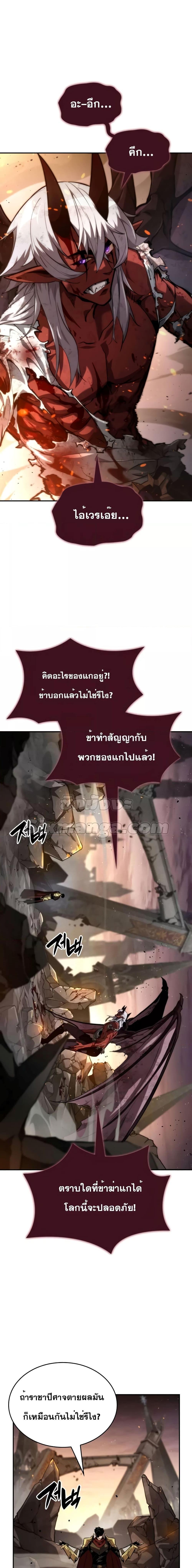 Manga-lc-com อ่านมังงะ อ่านการ์ตูน ออนไลน์ ฟรี BoundlessNecro ตอนที่ 1 2 3 4 5 6 7 8 9 10 11 12 13 14 ฟรี ไม่มีโฆษณา Manga-lc - อ่าน มังงะ อ่าน การ์ตูน ออนไลน์ อ่านมังงะ ฟรี