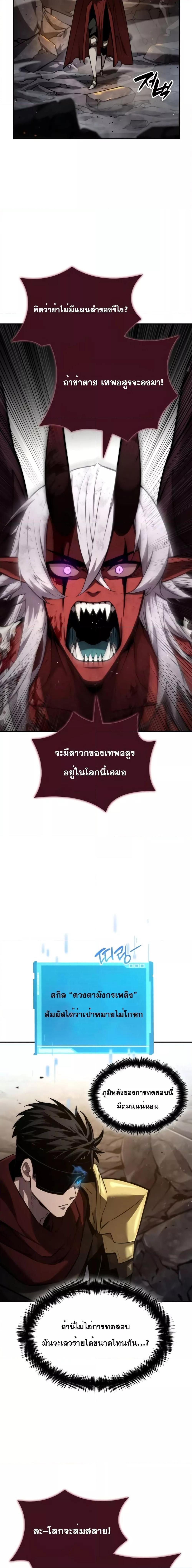 Manga-lc-com อ่านมังงะ อ่านการ์ตูน ออนไลน์ ฟรี BoundlessNecro ตอนที่ 1 2 3 4 5 6 7 8 9 10 11 12 13 14 ฟรี ไม่มีโฆษณา Manga-lc - อ่าน มังงะ อ่าน การ์ตูน ออนไลน์ อ่านมังงะ ฟรี