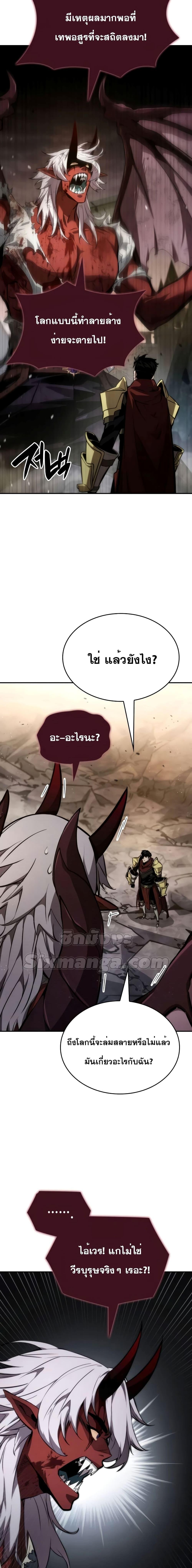 Manga-lc-com อ่านมังงะ อ่านการ์ตูน ออนไลน์ ฟรี BoundlessNecro ตอนที่ 1 2 3 4 5 6 7 8 9 10 11 12 13 14 ฟรี ไม่มีโฆษณา Manga-lc - อ่าน มังงะ อ่าน การ์ตูน ออนไลน์ อ่านมังงะ ฟรี