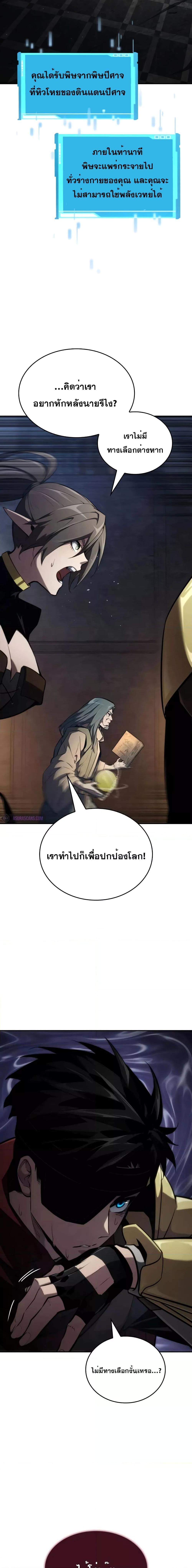 Manga-lc-com อ่านมังงะ อ่านการ์ตูน ออนไลน์ ฟรี BoundlessNecro ตอนที่ 1 2 3 4 5 6 7 8 9 10 11 12 13 14 ฟรี ไม่มีโฆษณา Manga-lc - อ่าน มังงะ อ่าน การ์ตูน ออนไลน์ อ่านมังงะ ฟรี