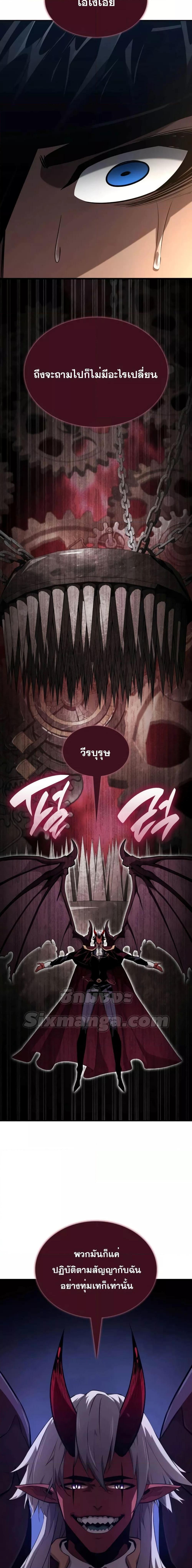 Manga-lc-com อ่านมังงะ อ่านการ์ตูน ออนไลน์ ฟรี BoundlessNecro ตอนที่ 1 2 3 4 5 6 7 8 9 10 11 12 13 14 ฟรี ไม่มีโฆษณา Manga-lc - อ่าน มังงะ อ่าน การ์ตูน ออนไลน์ อ่านมังงะ ฟรี