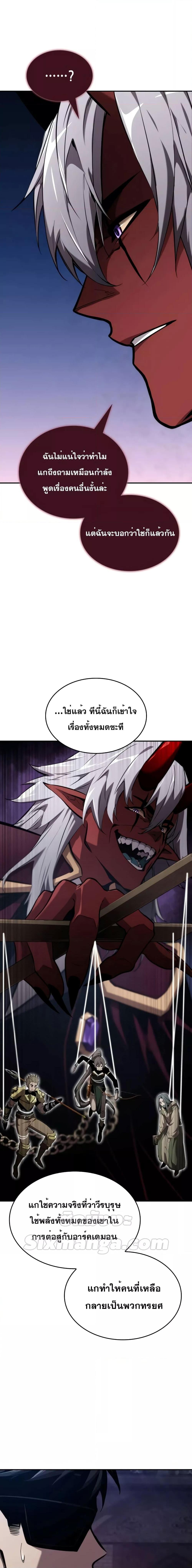 Manga-lc-com อ่านมังงะ อ่านการ์ตูน ออนไลน์ ฟรี BoundlessNecro ตอนที่ 1 2 3 4 5 6 7 8 9 10 11 12 13 14 ฟรี ไม่มีโฆษณา Manga-lc - อ่าน มังงะ อ่าน การ์ตูน ออนไลน์ อ่านมังงะ ฟรี