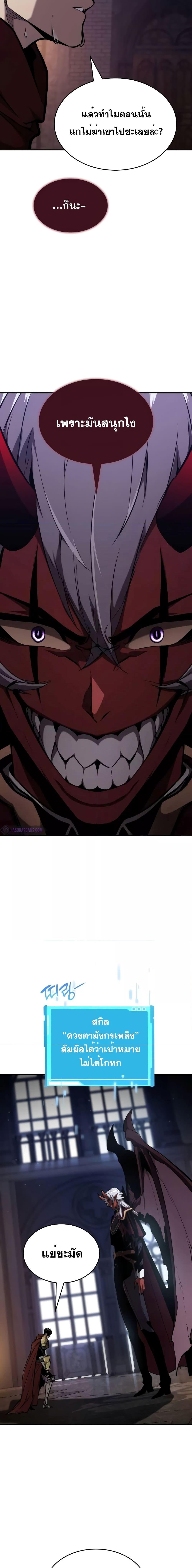 Manga-lc-com อ่านมังงะ อ่านการ์ตูน ออนไลน์ ฟรี BoundlessNecro ตอนที่ 1 2 3 4 5 6 7 8 9 10 11 12 13 14 ฟรี ไม่มีโฆษณา Manga-lc - อ่าน มังงะ อ่าน การ์ตูน ออนไลน์ อ่านมังงะ ฟรี