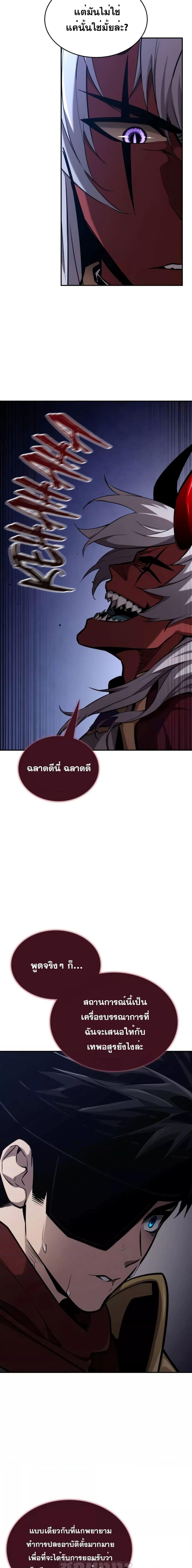 Manga-lc-com อ่านมังงะ อ่านการ์ตูน ออนไลน์ ฟรี BoundlessNecro ตอนที่ 1 2 3 4 5 6 7 8 9 10 11 12 13 14 ฟรี ไม่มีโฆษณา Manga-lc - อ่าน มังงะ อ่าน การ์ตูน ออนไลน์ อ่านมังงะ ฟรี