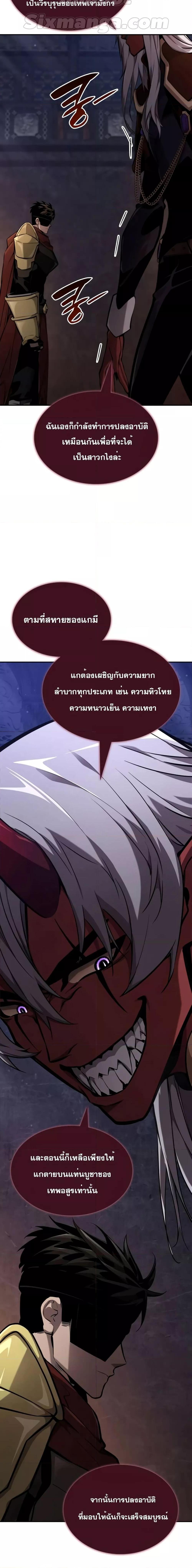 Manga-lc-com อ่านมังงะ อ่านการ์ตูน ออนไลน์ ฟรี BoundlessNecro ตอนที่ 1 2 3 4 5 6 7 8 9 10 11 12 13 14 ฟรี ไม่มีโฆษณา Manga-lc - อ่าน มังงะ อ่าน การ์ตูน ออนไลน์ อ่านมังงะ ฟรี