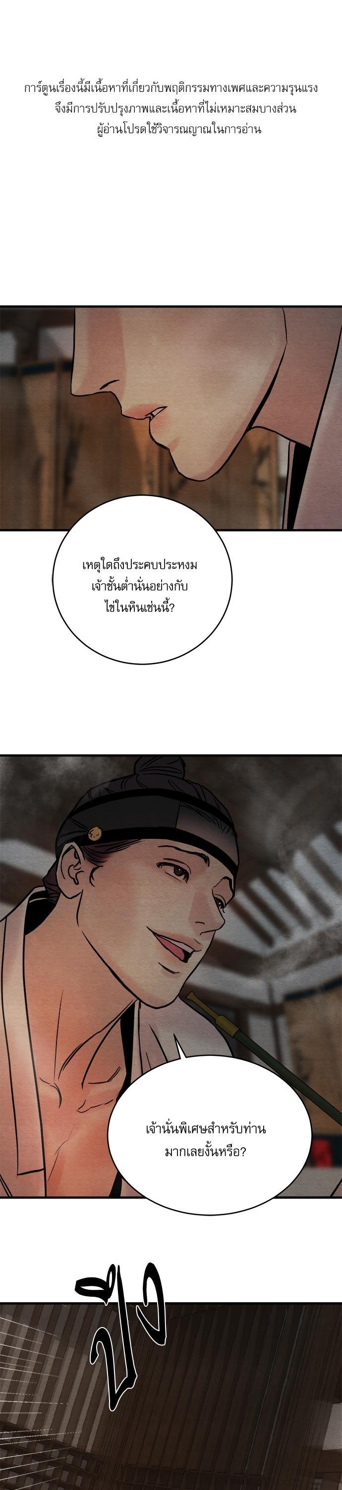 Manga-lc-com อ่านมังงะ อ่านการ์ตูน ออนไลน์ ฟรี Painter of the Night ตอนที่ 1 2 3 4 5 6 7 8 9 10 11 12 13 14 ฟรี ไม่มีโฆษณา Manga-lc - อ่าน มังงะ อ่าน การ์ตูน ออนไลน์ อ่านมังงะ ฟรี