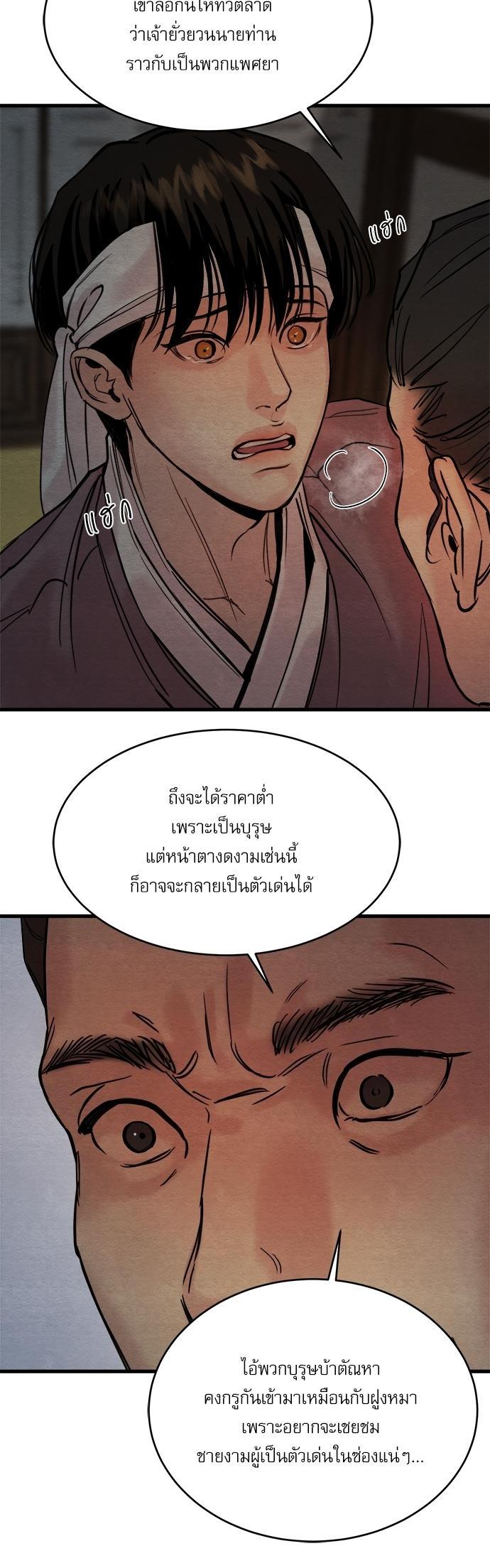 Manga-lc-com อ่านมังงะ อ่านการ์ตูน ออนไลน์ ฟรี Painter of the Night ตอนที่ 1 2 3 4 5 6 7 8 9 10 11 12 13 14 ฟรี ไม่มีโฆษณา Manga-lc - อ่าน มังงะ อ่าน การ์ตูน ออนไลน์ อ่านมังงะ ฟรี