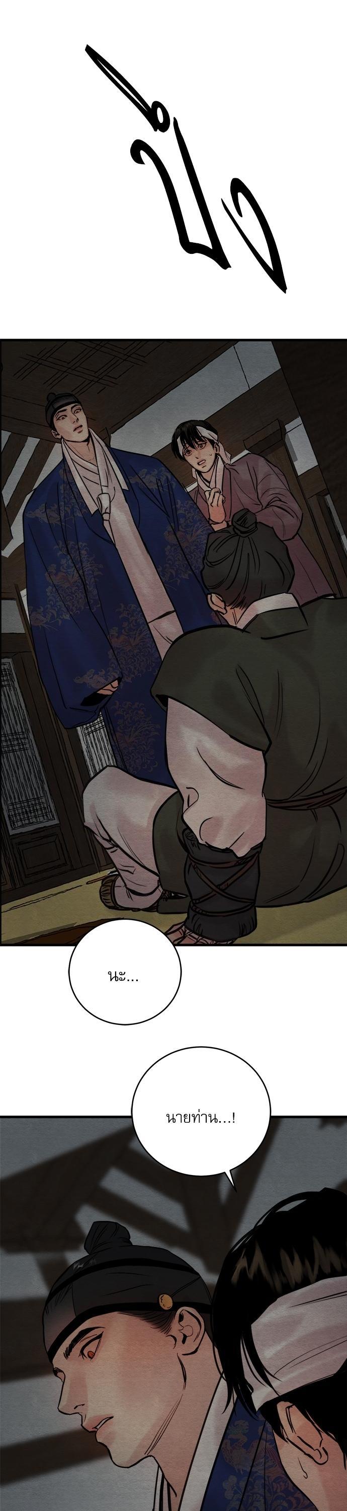 Manga-lc-com อ่านมังงะ อ่านการ์ตูน ออนไลน์ ฟรี Painter of the Night ตอนที่ 1 2 3 4 5 6 7 8 9 10 11 12 13 14 ฟรี ไม่มีโฆษณา Manga-lc - อ่าน มังงะ อ่าน การ์ตูน ออนไลน์ อ่านมังงะ ฟรี