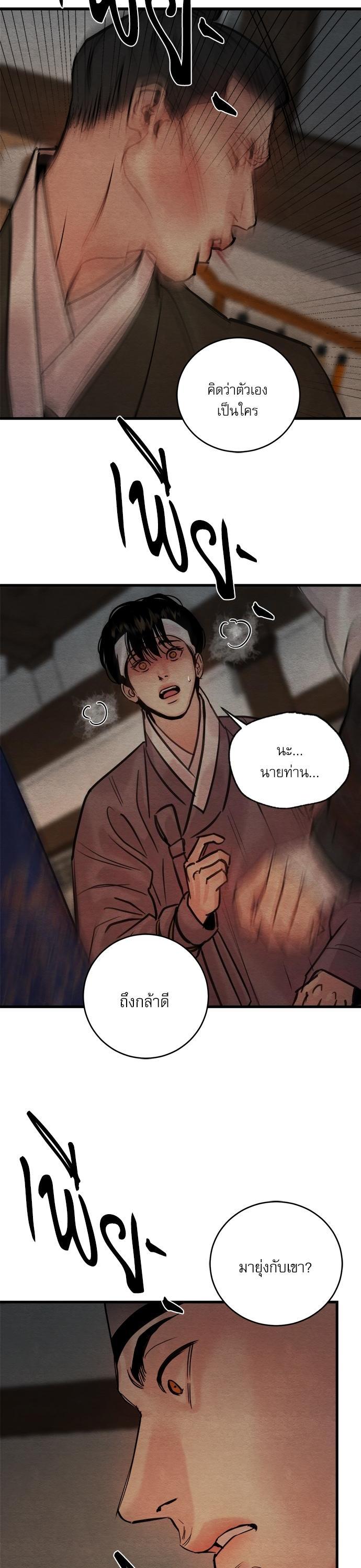 Manga-lc-com อ่านมังงะ อ่านการ์ตูน ออนไลน์ ฟรี Painter of the Night ตอนที่ 1 2 3 4 5 6 7 8 9 10 11 12 13 14 ฟรี ไม่มีโฆษณา Manga-lc - อ่าน มังงะ อ่าน การ์ตูน ออนไลน์ อ่านมังงะ ฟรี