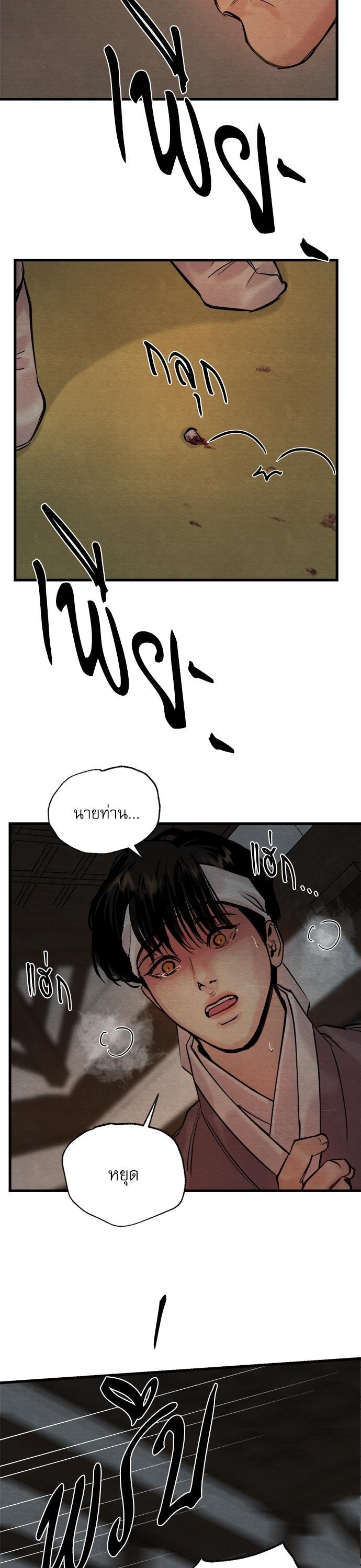 Manga-lc-com อ่านมังงะ อ่านการ์ตูน ออนไลน์ ฟรี Painter of the Night ตอนที่ 1 2 3 4 5 6 7 8 9 10 11 12 13 14 ฟรี ไม่มีโฆษณา Manga-lc - อ่าน มังงะ อ่าน การ์ตูน ออนไลน์ อ่านมังงะ ฟรี