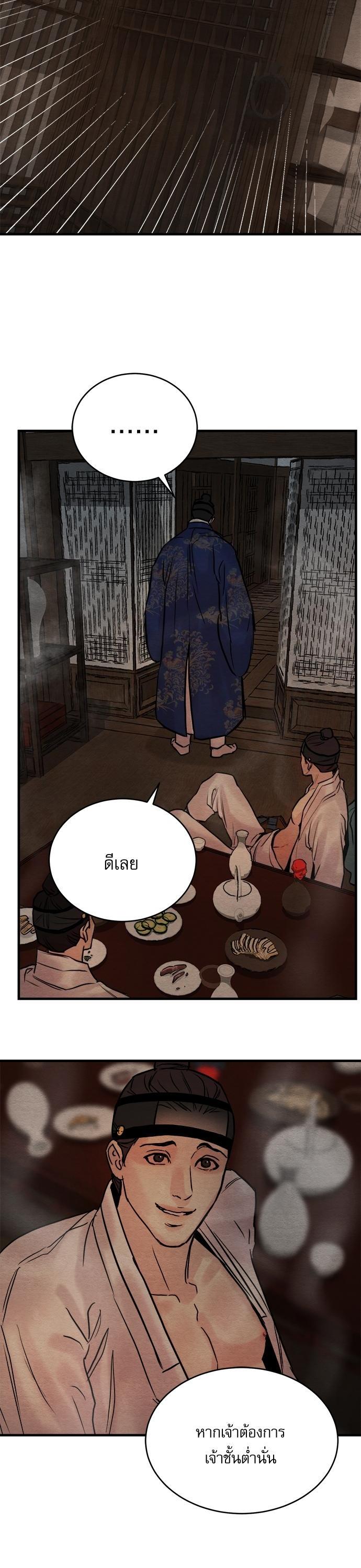 Manga-lc-com อ่านมังงะ อ่านการ์ตูน ออนไลน์ ฟรี Painter of the Night ตอนที่ 1 2 3 4 5 6 7 8 9 10 11 12 13 14 ฟรี ไม่มีโฆษณา Manga-lc - อ่าน มังงะ อ่าน การ์ตูน ออนไลน์ อ่านมังงะ ฟรี