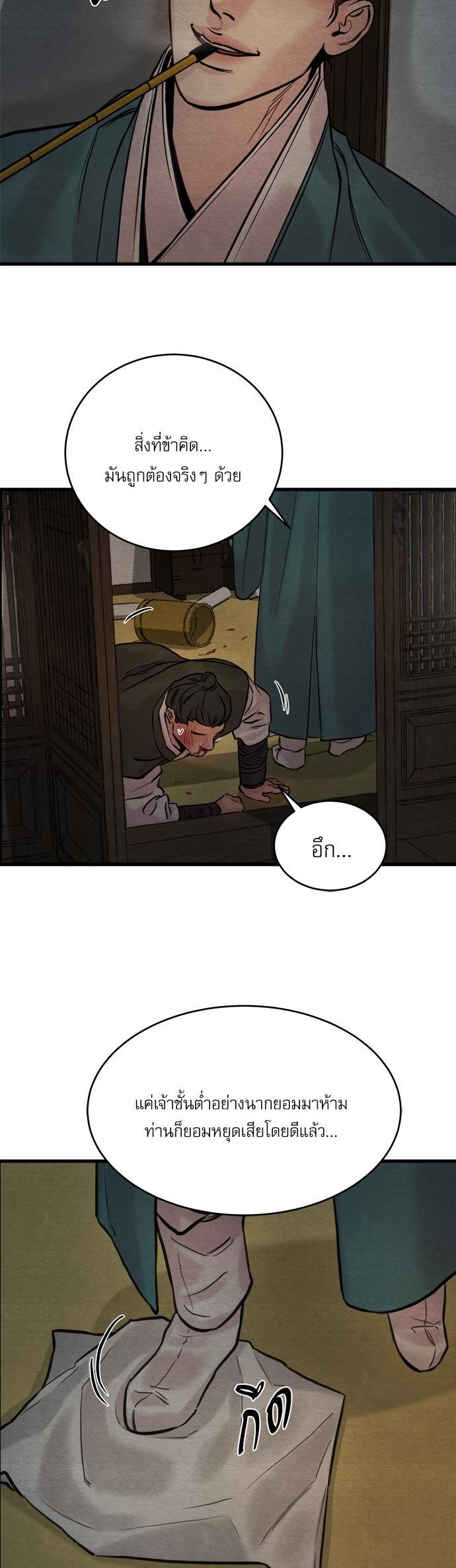 Manga-lc-com อ่านมังงะ อ่านการ์ตูน ออนไลน์ ฟรี Painter of the Night ตอนที่ 1 2 3 4 5 6 7 8 9 10 11 12 13 14 ฟรี ไม่มีโฆษณา Manga-lc - อ่าน มังงะ อ่าน การ์ตูน ออนไลน์ อ่านมังงะ ฟรี