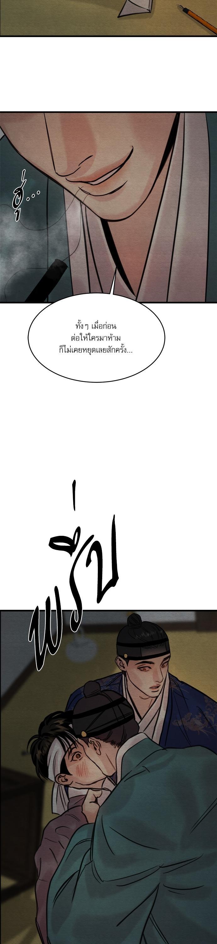 Manga-lc-com อ่านมังงะ อ่านการ์ตูน ออนไลน์ ฟรี Painter of the Night ตอนที่ 1 2 3 4 5 6 7 8 9 10 11 12 13 14 ฟรี ไม่มีโฆษณา Manga-lc - อ่าน มังงะ อ่าน การ์ตูน ออนไลน์ อ่านมังงะ ฟรี