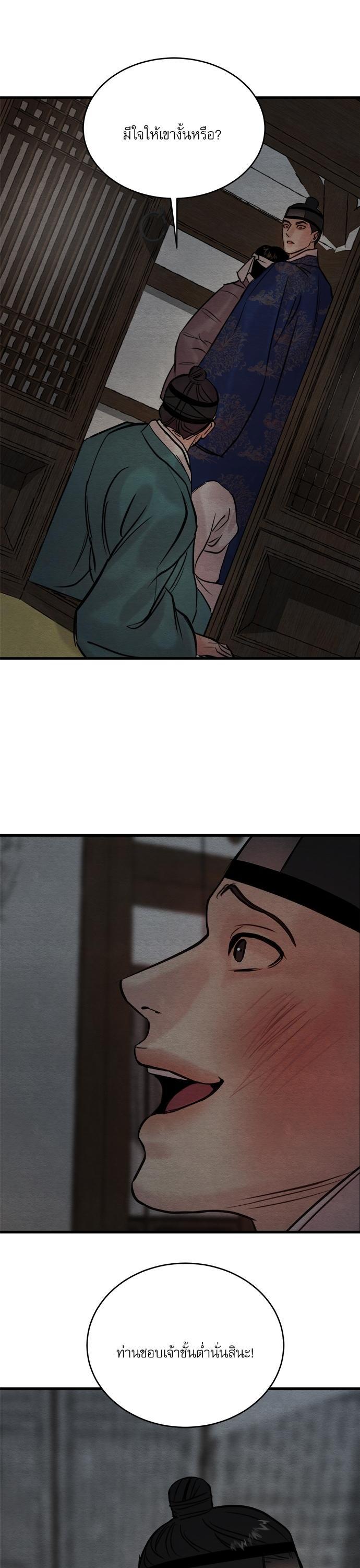 Manga-lc-com อ่านมังงะ อ่านการ์ตูน ออนไลน์ ฟรี Painter of the Night ตอนที่ 1 2 3 4 5 6 7 8 9 10 11 12 13 14 ฟรี ไม่มีโฆษณา Manga-lc - อ่าน มังงะ อ่าน การ์ตูน ออนไลน์ อ่านมังงะ ฟรี