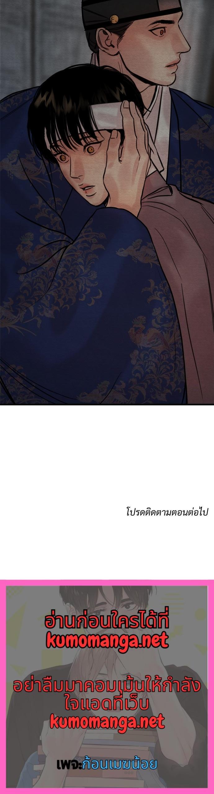 Manga-lc-com อ่านมังงะ อ่านการ์ตูน ออนไลน์ ฟรี Painter of the Night ตอนที่ 1 2 3 4 5 6 7 8 9 10 11 12 13 14 ฟรี ไม่มีโฆษณา Manga-lc - อ่าน มังงะ อ่าน การ์ตูน ออนไลน์ อ่านมังงะ ฟรี