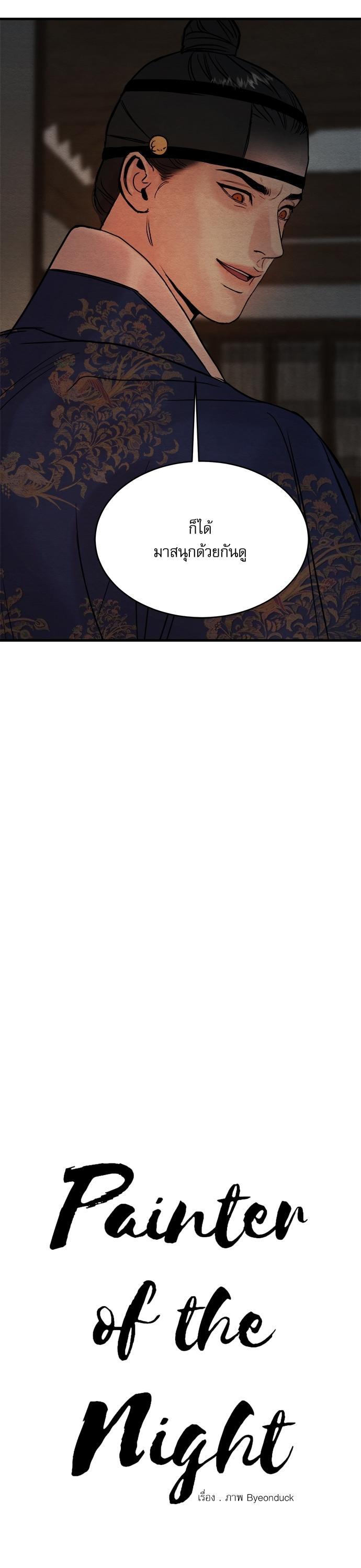 Manga-lc-com อ่านมังงะ อ่านการ์ตูน ออนไลน์ ฟรี Painter of the Night ตอนที่ 1 2 3 4 5 6 7 8 9 10 11 12 13 14 ฟรี ไม่มีโฆษณา Manga-lc - อ่าน มังงะ อ่าน การ์ตูน ออนไลน์ อ่านมังงะ ฟรี