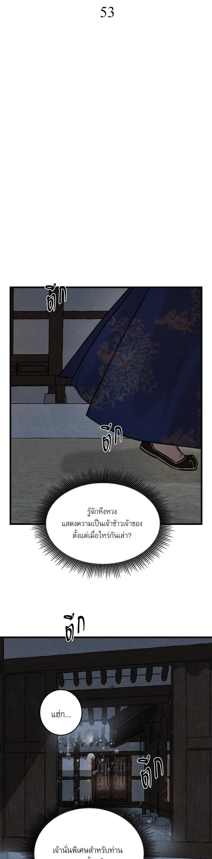 Manga-lc-com อ่านมังงะ อ่านการ์ตูน ออนไลน์ ฟรี Painter of the Night ตอนที่ 1 2 3 4 5 6 7 8 9 10 11 12 13 14 ฟรี ไม่มีโฆษณา Manga-lc - อ่าน มังงะ อ่าน การ์ตูน ออนไลน์ อ่านมังงะ ฟรี