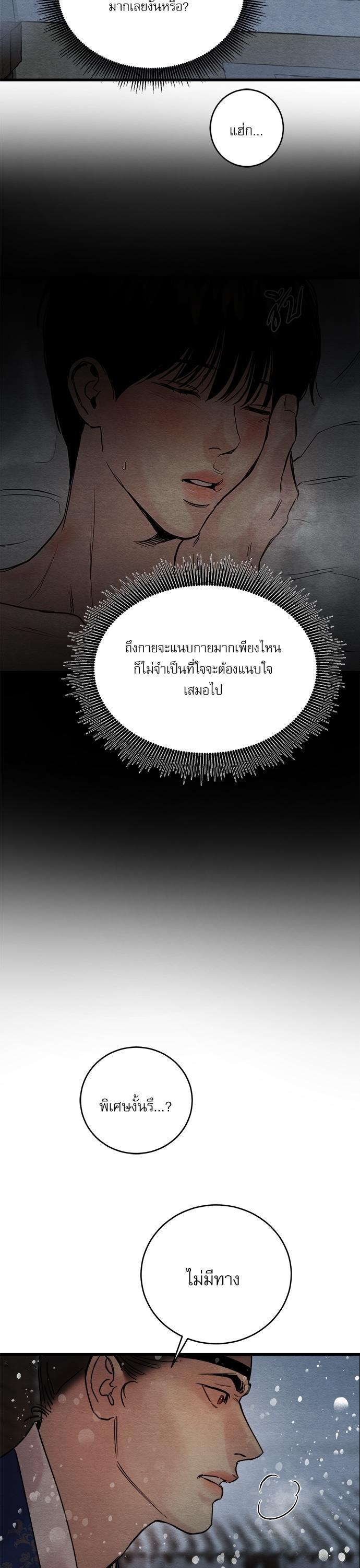 Manga-lc-com อ่านมังงะ อ่านการ์ตูน ออนไลน์ ฟรี Painter of the Night ตอนที่ 1 2 3 4 5 6 7 8 9 10 11 12 13 14 ฟรี ไม่มีโฆษณา Manga-lc - อ่าน มังงะ อ่าน การ์ตูน ออนไลน์ อ่านมังงะ ฟรี