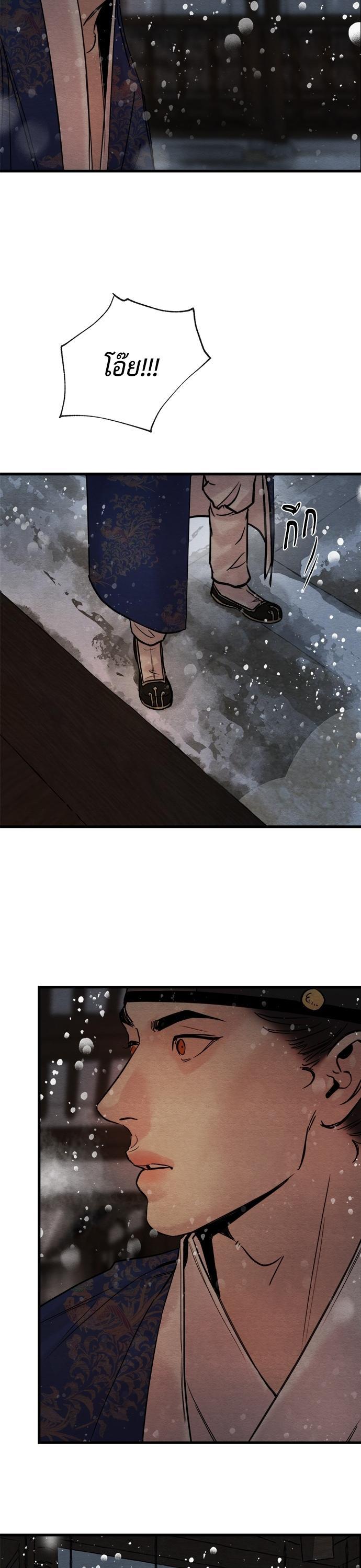 Manga-lc-com อ่านมังงะ อ่านการ์ตูน ออนไลน์ ฟรี Painter of the Night ตอนที่ 1 2 3 4 5 6 7 8 9 10 11 12 13 14 ฟรี ไม่มีโฆษณา Manga-lc - อ่าน มังงะ อ่าน การ์ตูน ออนไลน์ อ่านมังงะ ฟรี