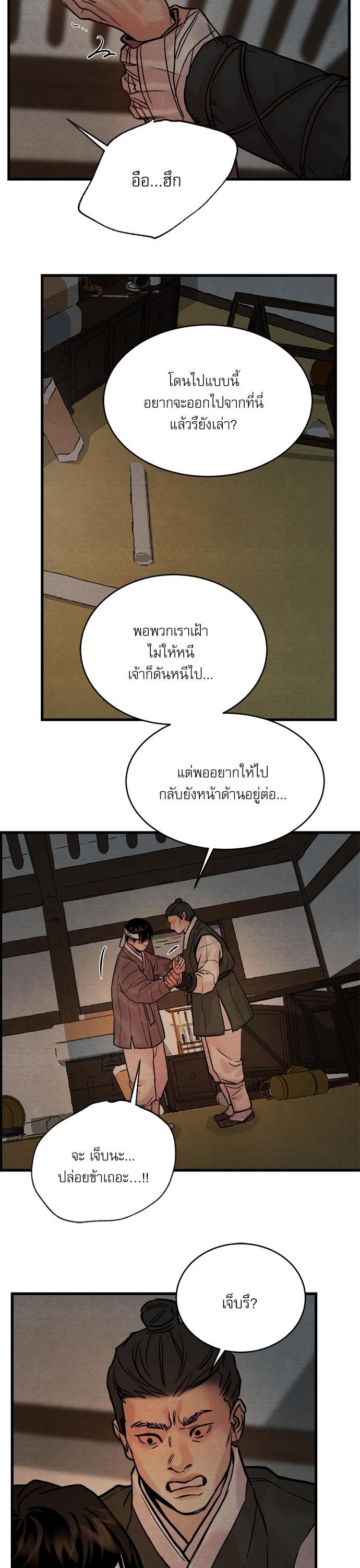 Manga-lc-com อ่านมังงะ อ่านการ์ตูน ออนไลน์ ฟรี Painter of the Night ตอนที่ 1 2 3 4 5 6 7 8 9 10 11 12 13 14 ฟรี ไม่มีโฆษณา Manga-lc - อ่าน มังงะ อ่าน การ์ตูน ออนไลน์ อ่านมังงะ ฟรี