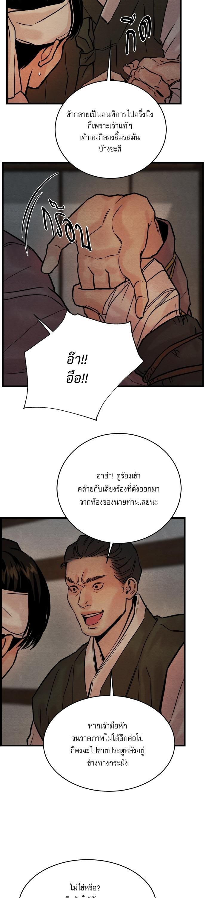 Manga-lc-com อ่านมังงะ อ่านการ์ตูน ออนไลน์ ฟรี Painter of the Night ตอนที่ 1 2 3 4 5 6 7 8 9 10 11 12 13 14 ฟรี ไม่มีโฆษณา Manga-lc - อ่าน มังงะ อ่าน การ์ตูน ออนไลน์ อ่านมังงะ ฟรี